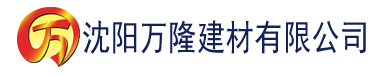 沈阳我的美护士母教师建材有限公司_沈阳轻质石膏厂家抹灰_沈阳石膏自流平生产厂家_沈阳砌筑砂浆厂家